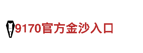 9博体育app的售后服务在哪里打开啊-电力新星：创造未来清洁能源